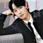 Jung Hae-in Instagram - @ellemariage