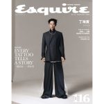 Jung Hae-in Instagram - @dior @esquirehk 8월호
