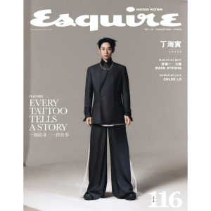 Jung Hae-in Instagram - @dior @esquirehk 8월호