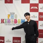 Jung Hae-in Instagram - 2023 FNC KINGDOM 회사 아티스트와 스탭분들 그리고 팬분들 함께해서 행복했습니다. 고맙습니다.