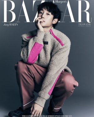 Jung Hae-in Instagram - @bazaarthailand @dior