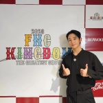 Jung Hae-in Instagram - 2023 FNC KINGDOM 회사 아티스트와 스탭분들 그리고 팬분들 함께해서 행복했습니다. 고맙습니다.