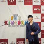 Jung Hae-in Instagram - 2023 FNC KINGDOM 회사 아티스트와 스탭분들 그리고 팬분들 함께해서 행복했습니다. 고맙습니다.