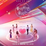 Jung Jin-young Instagram - 제가 mc를 맡은 좋아하면 울리는 짝!짝!짝!이 12월 9일 바로 내일이죠 첫 공개 됩니다 많은 기대 부탁드려요! 매주 금요일 오전 11시 웨이브 독점 스트리밍 #좋아하면울리는짝짝짝 #웨이브#진영
