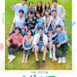 Jung Jin-young Instagram - 9월9일 청춘mt 많은 기대 부탁드려요^^! #진영 #청춘mt
