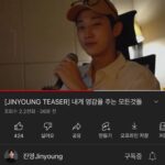 Jung Jin-young Instagram – 다시 올릴게요!ㅋㅋ 
유튜브 시작했습니다
다양한 음악 많이 들려드릴게요! 많은 사랑 부탁드립니다!
주소는 프로필에
#진영