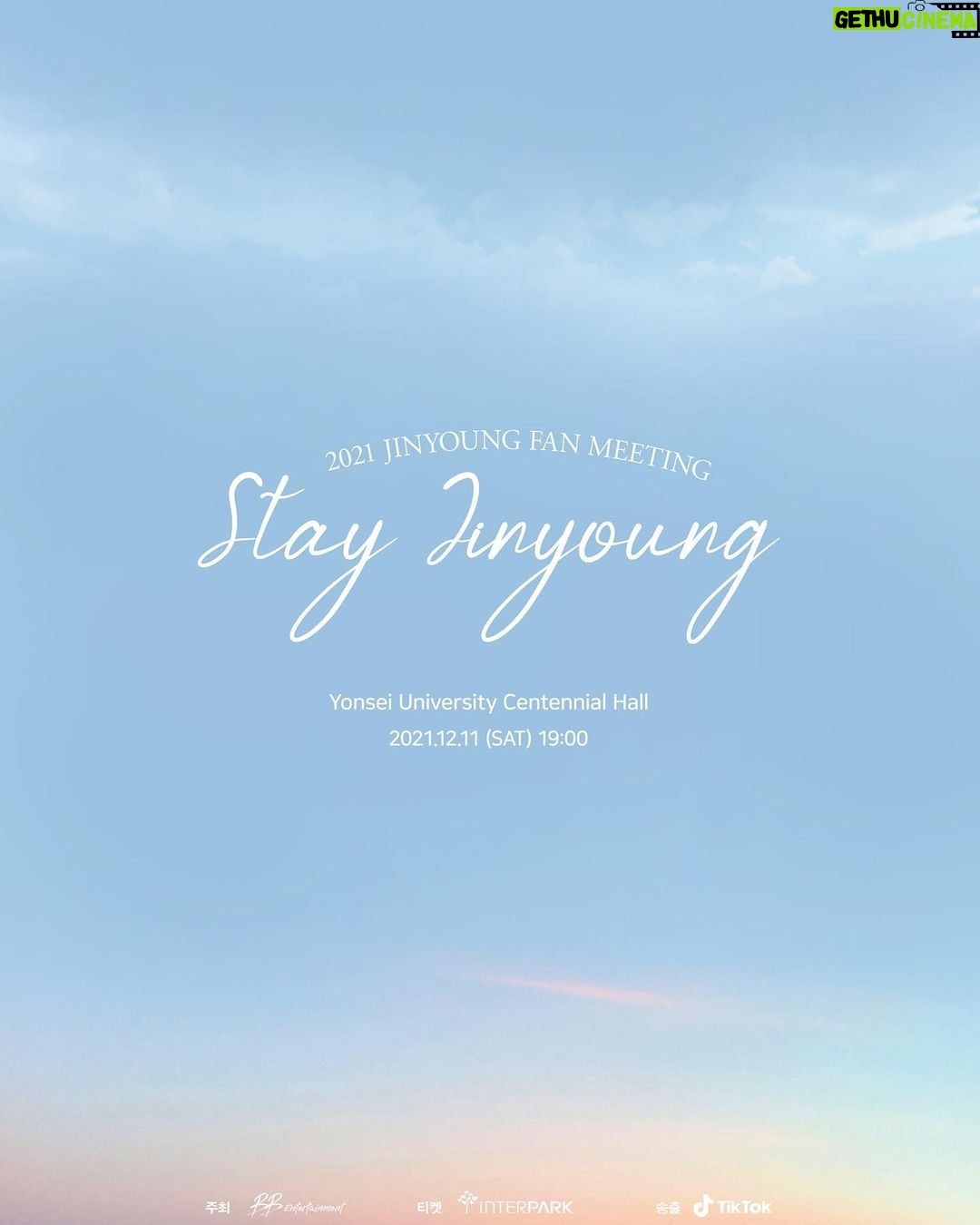 Jung Jin-young Instagram - 오랜만에 팬 여러분들을 만나는 자리를 마련했습니다! 멀리 계시는 분들도 온라인으로 함께하실 수 있대요 ㅎㅎ 빨리 보고 싶어요! 12월 11일까지 모두 건강 조심하시고 공연장에서 만나요❤️ #진영 #stay_jinyoung