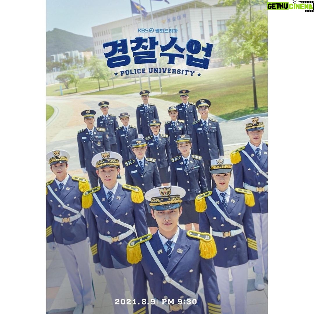 Jung Jin-young Instagram - 경찰수업 coming soon 2021.8.9 pm9:30 #진영 #경찰수업