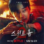 Jung Jin-young Instagram - See you on netflix!!🔥🔥 #진영 #sweethome #스위트홈