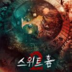 Jung Jin-young Instagram - 드디어!! 넷플릭스 시리즈 스위트홈 시즌2! 12월 1일 공개 됩니다 많은 기대 부탁드려요! #스위트홈 #진영 #sweethome