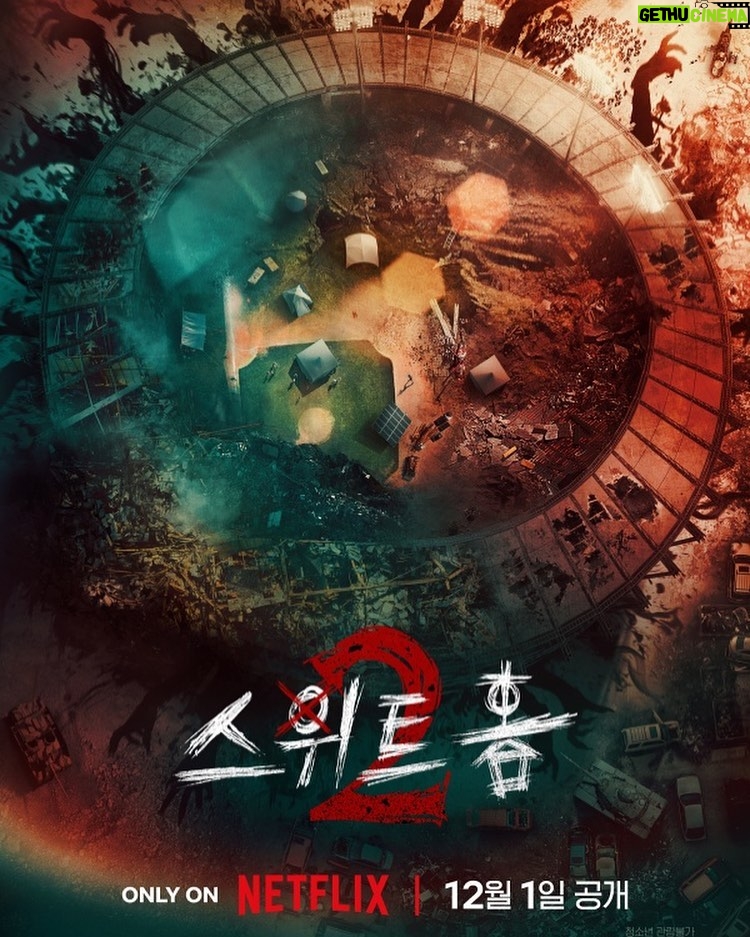 Jung Jin-young Instagram - 드디어!! 넷플릭스 시리즈 스위트홈 시즌2! 12월 1일 공개 됩니다 많은 기대 부탁드려요! #스위트홈 #진영 #sweethome