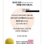 Jung Jin-young Instagram - 안녕하세요. 진영입니다. 주지훈 선배님(@_jujihoon)의 지목을 받아 '2023 아이스버킷 챌린지'에 동참하게 되었습니다. 모든 루게릭 환우분들이 건강하시길 기원하겠습니다. 대한민국 최초 루게릭 요양병원 무사 건립을 위해 여러분들의 많은 응원과 따뜻한 관심 부탁드립니다. 저와 함께 챌린지를 이어가주실 분은 이달님 @lee__dal 유현종님 @hyeonjongyoo 조이현님 @yihyun_1208 입니다. 감사합니다!