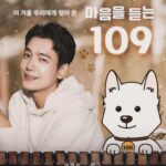 Jung Kyung-ho Instagram - #109챌린지 - #마음을듣는109 #나만의백구만들기 @your109com ——————— 내년부터 자살예방 상담번호가 109, 하나의 번호로 통합된다고 합니다. 간절한 순간의 구조 신호를 놓치지 않게 찾아온 백구, #109챌린지 에 함께해주세요! 네이버에 #나만의백구만들기 를 검색하거나, 인스타그램 필터 #마음을듣는109 로 참여할 수 있습니다. 자세한 내용은 @your109com 에서 확인해보세요 :)