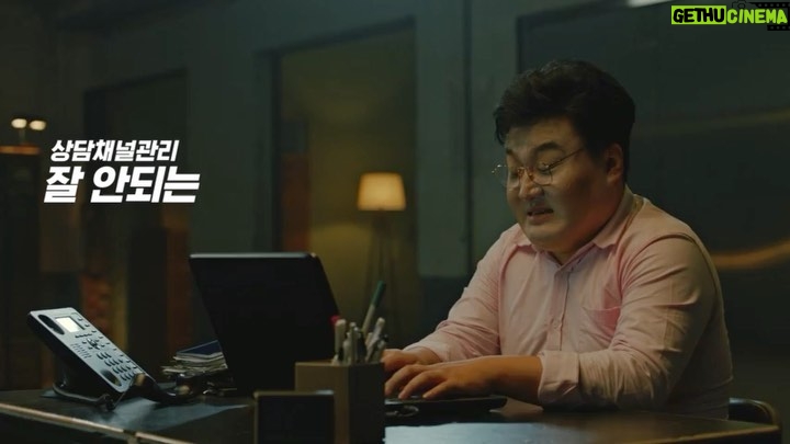 Jung Kyung-ho Instagram - #고객응돼솔루션 #셀러게이트 #TWC 응 돼🤗🤗🤗😲😲