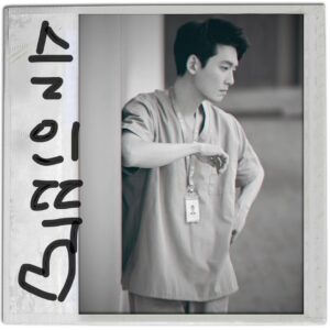 Jung Kyung-ho Instagram - #슬기로운의사생활시즌2 
#슬의뚜 
☺️☺️☺️…..