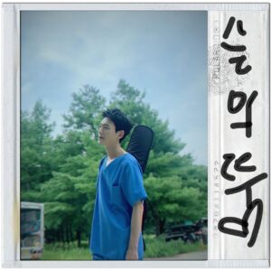 Jung Kyung-ho Instagram - #슬의뚜 #슬기로운의사생활시즌2 ☺️🥺😠😠🥱🤭🤗
photo by 🐻