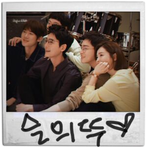 Jung Kyung-ho Instagram - #슬기로운의사생활시즌2 
#슬의뚜 🤗☺️🎸