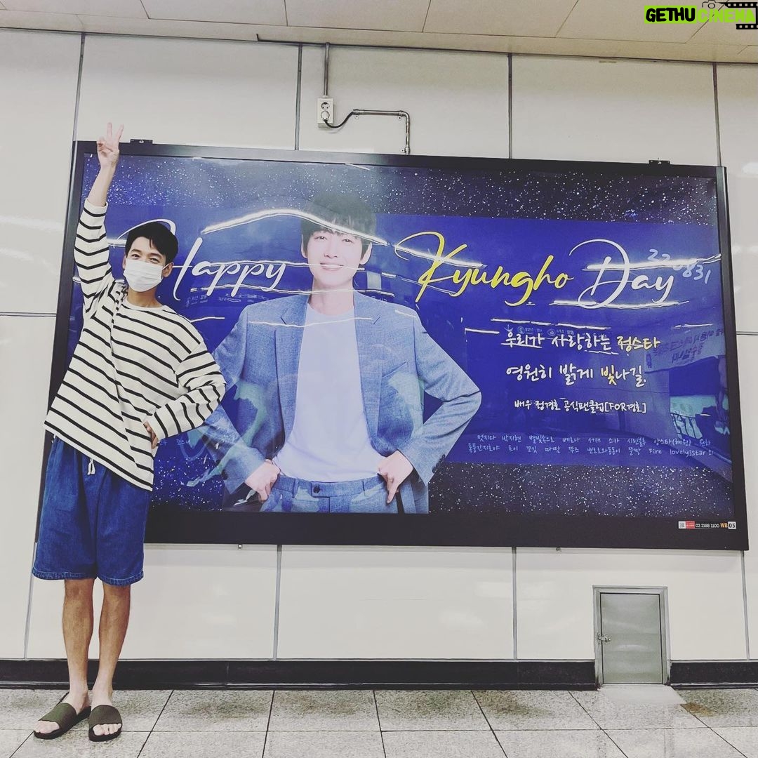 Jung Kyung-ho Instagram - 감사합니다 생일🥺🤗🙏♥️#for경호 ㅜㅜ 고마워요 미장원 꾸러미들