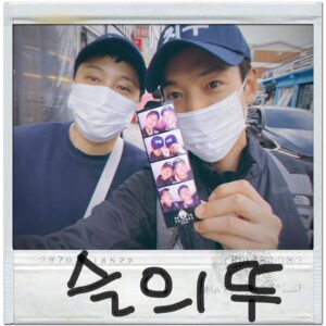 Jung Kyung-ho Instagram - 내친구곰탱이🐻 #슬기로운의사생활시즌2 #슬의뚜 🤗🤗🤗