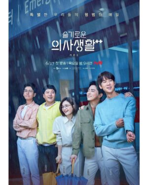 Jung Kyung-ho Instagram - #슬의뚜 🤭😘🥺🙏👏🏻