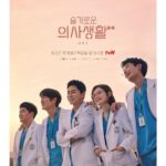 Jung Kyung-ho Instagram - #슬기로운의사생활시즌2 #슬의뚜 6.17 🤭🤗☺️🙏❤️