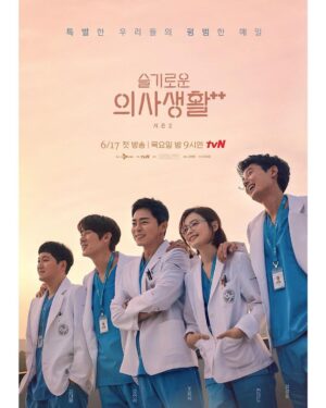 Jung Kyung-ho Instagram - #슬기로운의사생활시즌2 
#슬의뚜 6.17 🤭🤗☺️🙏❤️