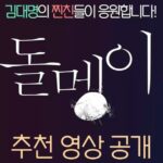 Jung Kyung-ho Instagram -