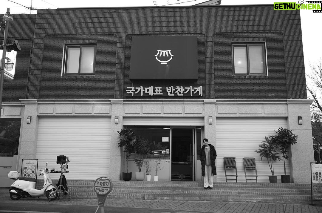 Jung Kyung-ho Instagram - #일타스캔들 #일캔들⭐️ #치열의분필 꾸러미들 오늘 첫방🤭🤭☺️🤗