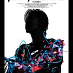 Jung Yun-ho Instagram - [NOIR] ‘Time Machine’ Film Poster 🎧 2021.01.18. 6PM KST #NOIR #TimeMachine
