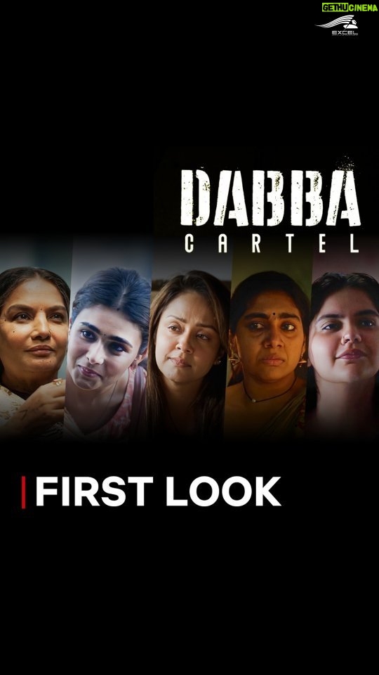 Jyothika Instagram - Strong women don’t have attitudes ! They have standards ! Dabba Cartel is coming soon, only on Netflix! #DabbaCartel #DabbaCartelOnNetflix #NextOnNetflixIndia @azmishabana18 @shalzp @nimisha_sajayan @anjalidineshanand @gajrajrao @saietamhankar @lilletedubeyofficial @senguptajisshu @bhupendrasinghjadawat @hiteshbhatia79 @ritesh_sid @faroutakhtar @shibaniakhtar @kassimjagmagia @khan_abbas @vishalrr @gauravkaps @vishnumenon18 @bhavna.kher @akankshaseda #AsadHussain @sunitha.ram @imanojchouhan @akshay__vaishnav @excelmovies @netflix_in
