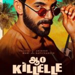 Kaavya Arivumani Instagram - Readyaaa ? #Anirudhians to say #AaoKillelle !! @bereadymusic @anirudhofficial @pravinmanimusic @donglijumbo @lyricist_navinb @officialbalakrish @kaavyaarivumanioffl @sureshpetersmusic @vaishali_sriprathap @ajai_al_dop @iam.richardson @kamalakannan_k @kvraj98 @subikanifabint @vinothmarks @gowtham_k_vasan @dwan_19 @rajesh_d.g @ash_pixel_auteur @kuttyr360 @joe_immanuel05 @kebajer @kowsi @twenty_one_g @vbzu @oodagaa @fantiger_com @betterinvestclub @itsmebuddy5 @virginmusicin @aadharshna_deshmukh @bereadyfilms @itzsekar_ @its_ak.__ @prosrivenkatesh #anirudh #anirudhravichander #anirudhmusic #anirudhsongs