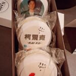Kai Ko Instagram - 再見