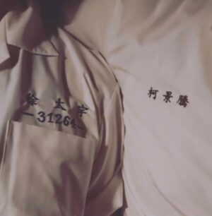 Kai Ko Instagram - 慶 2 2 年 ！