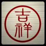 Kai Ko Instagram - 🌸
