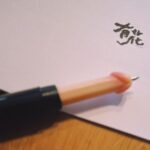 Kai Ko Instagram -