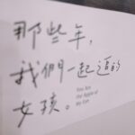 Kai Ko Instagram -
