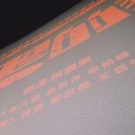 Kai Ko Instagram -