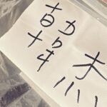Kai Ko Instagram - 3.10