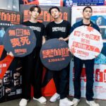 Kai Ko Instagram - 謝謝昨天參與『黑的教育』首次大試映的所有好友們！ 第一次以導演身份參與大型試映真的很不習慣也很緊張 ！但….希望大家都喜歡囉！ 也希望看過的大家可以幫忙發文推薦或陷害你的朋友們！一人拉五人進戲院💋 還是想說！我覺得電影至少我的電影沒有想要告訴或教育大家什麼！而是希望每一個人在看完電影後跟我們分享大家在電影裡的哪一位角色哪一句台詞哪一個瞬間得到了什麼！ 3/10 黑的教育！全台上映！ 台灣院線可能真的是唯一不刪減版🥹🥹 @badeducation2023 @caiven.c @berant_zhu @_edisonsoong @911_eo @ningningchang