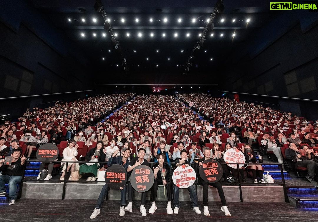Kai Ko Instagram - 謝謝昨天參與『黑的教育』首次大試映的所有好友們! 第一次以導演身份參與大型試映真的很不習慣也很緊張 !但….希望大家都喜歡囉! 也希望看過的大家可以幫忙發文推薦或陷害你的朋友們!一人拉五人進戲院💋 還是想說!我覺得電影至少我的電影沒有想要告訴或教育大家什麼!而是希望每一個人在看完電影後跟我們分享大家在電影裡的哪一位角色哪一句台詞哪一個瞬間得到了什麼! 3/10 黑的教育!全台上映! 台灣院線可能真的是唯一不刪減版🥹🥹 @badeducation2023 @caiven.c @berant_zhu @_edisonsoong @911_eo @ningningchang