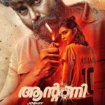 Kalyani Priyadarshan Instagram - Here’s our first look for #Antony! Hope you guys like it! This is a film that has pushed me physically to beyond what I believed were my limits and I can’t wait for you guys to see it all ♥️ @jojugeorgeactorofficial @chembanvinod @nyla_usha @asha_sharath_official @actorvijayaraghavan_official @sijoyofficial @zacpisces @renadive_renu @jakes_bejoy @anupchacko @_vishnugovind @shyamsasidharan_s @rjshaan @ronexxavier4103 @rajeshvarma464 @einstinmedia @appupathupappu_productionhouse #Antonymovie #joshiysantony #jojugeorge #chembanvinod #nylausha #kalyanipriyadarshan #Ashasharath #joshiy #einstinmedia #appupathupappuproductionhouse