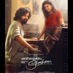 Kalyani Priyadarshan Instagram - Happy Valentine’s Day ♥️🥰 #varshangalkkushesham
