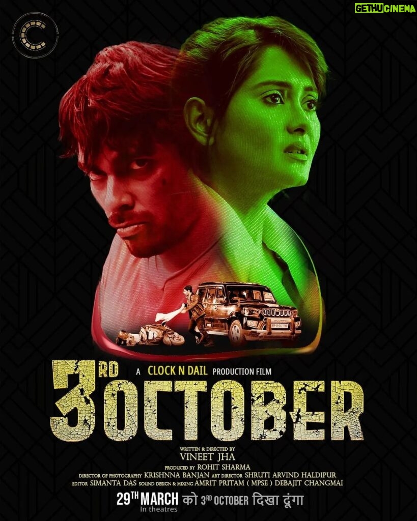 Kanchi Singh Instagram - Half-Truth is Often a Great Lie Are the colors visible on a traffic signal the only colors visible in the eyes of law? Isn't justice supposed to be blind? Come witness '3rd October' in the Cinemas from 29th March 2024 !!! • If you don't stand for something, you might fall for anything #3rdOctober #clockndail #incinema