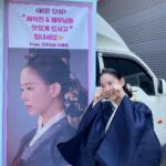 Kang Han-na Instagram - 언니들이 촬영장으로 보내준 깜짝 커피차👩‍👩‍👧♥️ 가배와 츄러스까지.. 맛나게 먹고 촬영 열심히 하는 중!! 막둥이 웁니다🥹 #세자매 #이따집에서만나요들 #감동 #언니들이최고야