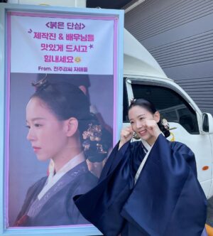 Kang Han-na Instagram - 언니들이 촬영장으로 보내준 깜짝 커피차👩‍👩‍👧♥️
가배와 츄러스까지.. 맛나게 먹고 촬영 열심히 하는 중!! 
막둥이 웁니다🥹

#세자매 #이따집에서만나요들
#감동 #언니들이최고야