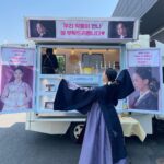 Kang Han-na Instagram - 언니들이 촬영장으로 보내준 깜짝 커피차👩‍👩‍👧♥️ 가배와 츄러스까지.. 맛나게 먹고 촬영 열심히 하는 중!! 막둥이 웁니다🥹 #세자매 #이따집에서만나요들 #감동 #언니들이최고야