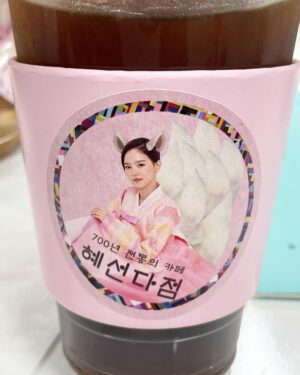 Kang Han-na Instagram - 700년지기 친구 포근이들이 보내준 감동의 커피 간식차 먹고 힘내서 촬영혜선!!💗💗💗
너무x777 고마워 포근이들 사랑해애앳🥰

#감동이야흑 #피로싹다풀렸혜선
#이세상모든맛난간식들이다있자나
#크로플세입만에다먹었오