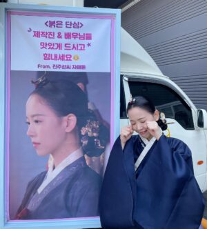 Kang Han-na Instagram - 언니들이 촬영장으로 보내준 깜짝 커피차👩‍👩‍👧♥️
가배와 츄러스까지.. 맛나게 먹고 촬영 열심히 하는 중!! 
막둥이 웁니다🥹

#세자매 #이따집에서만나요들
#감동 #언니들이최고야