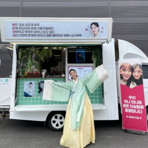 Kang Han-na Instagram - 붉은단심 세트장으로 커피차랑 아이스크림차를 두대나 보내준 징짱!!👭🏻
덕분에 너무나도 힘나는 오늘!! 아..달다🥹💗💗

#삼행시사행시장인 
#사랑해요이지은