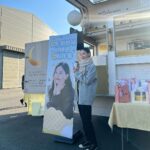 Kang Han-na Instagram - 포근이들이 촬영장으로 보내준 생일 커피차🥳🎂 매번 이렇게 축하해주고 함께 해줘서 정말 고마워요♥️♥️♥️ 사랑스러운 우리 포근이들 생각하며 앞으로도 호랑이 기운으로 열심히 촬영할게유정!!🐯 #포근단심 #감동한나 #어쩜이렇게하나하나다예쁠수가있지 #행복해유정